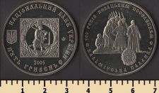 ������� 5 ������ 2005