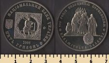 ������� 5 ������ 2005