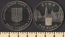 ������� 5 ������ 2005