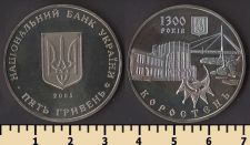 ������� 5 ������ 2005