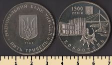 ������� 5 ������ 2005