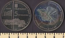 Украина 5 гривен 2006