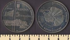 Украина 5 гривен 2006