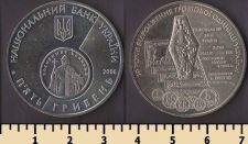 Украина 5 гривен 2006