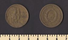 Югославия 50 динар 1955