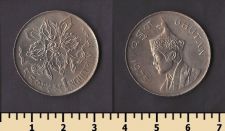 ����� 1 �������� 1975