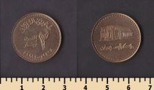 ����� 2 ������ 1994