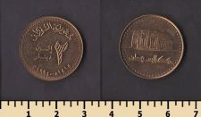 ����� 2 ������ 1994