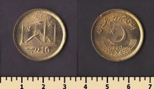 Пакистан 10 рупий 2017