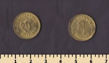 Непал 10 пайса 1976