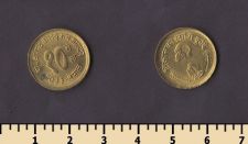 Непал 10 пайса 1976