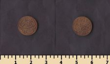 Мальдивы 1 ларин 1913