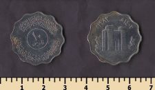 Ирак 10 филс 1982