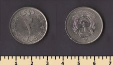 Афганистан 2 афгани 1980