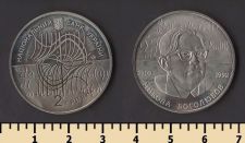 Украина 2 гривны 2009