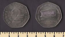 ��� ����� 2 ����� 1976