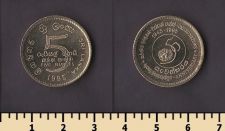 ��� ����� 5 ����� 1995