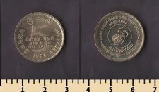 ��� ����� 5 ����� 1995