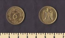 Египет 5 мильем 1960