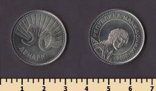 Македония 50 денари 2008