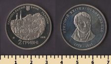 ������� 2 ������ 2008