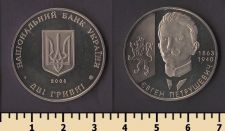 Украина 2 гривны 2008
