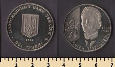 Украина 2 гривны 2008