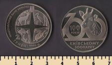 ������� 2 ������ 2008