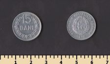 Румыния 15 бани 1975