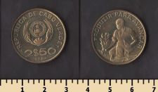 Кабо-Верде 2 1/2 эскудо 1982