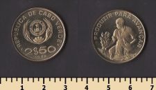 Кабо-Верде 2 1/2 эскудо 1982