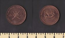 Оман 10 байса 1995