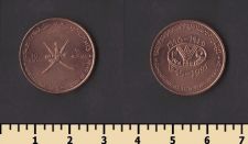 Оман 10 байса 1995