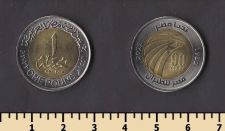 Египет 1 фунт 2022