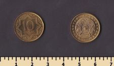 Казахстан 10 тиын 1993