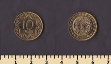 Казахстан 10 тиын 1993