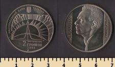 Украина 2 гривны 2008