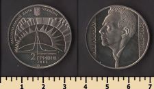 Украина 2 гривны 2008