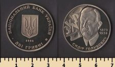 ������� 2 ������ 2008