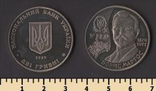 Украина 2 гривны 2009