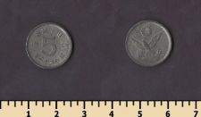 ������ 5 ��� 1945-1946