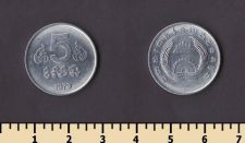 Кампучия 5 сен 1979