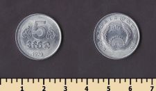 Кампучия 5 сен 1979