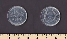 Кампучия 5 сен 1979