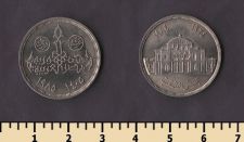 Египет 10 пиастров 1985