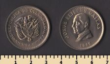 Колумбия 50 сентаво 1965