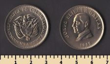 Колумбия 50 сентаво 1965