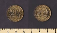 ��������� 20 ���� 1993