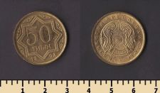 Казахстан 50 тиын 1993