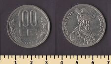 Румыния 100 лей 1994